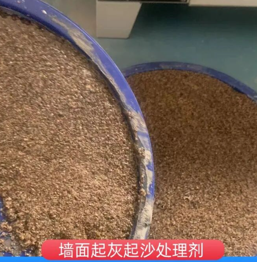 玉溪墙面起灰起沙处理硬化剂工作原理